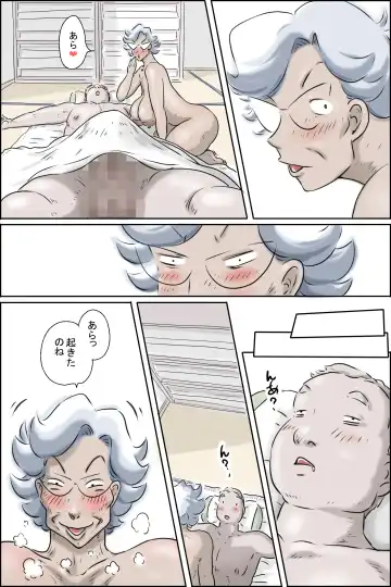 Ooya-san ga Yonderu 2 -Hajimari no Asa Hen- Fhentai - Page 7