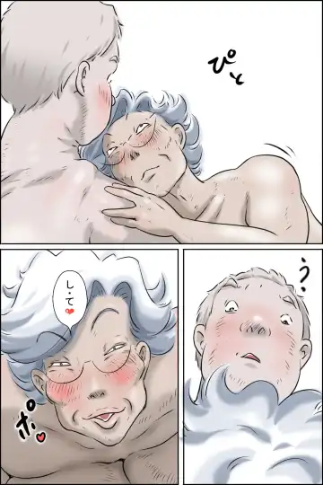 Ooya-san ga Yonderu 2 -Hajimari no Asa Hen- Fhentai - Page 21