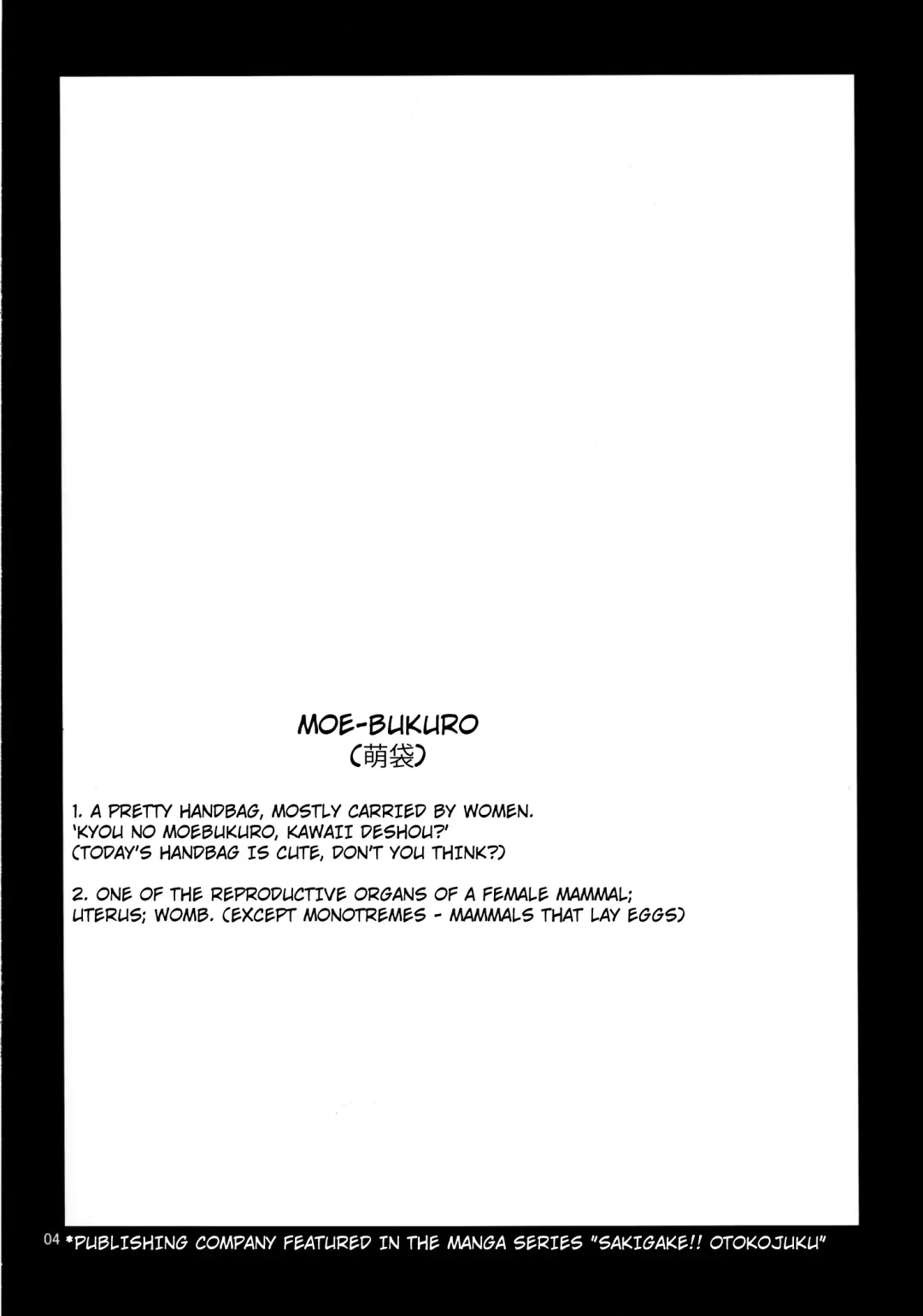 [Nikusyo] Satori no Moebukuro Fhentai - Page 3