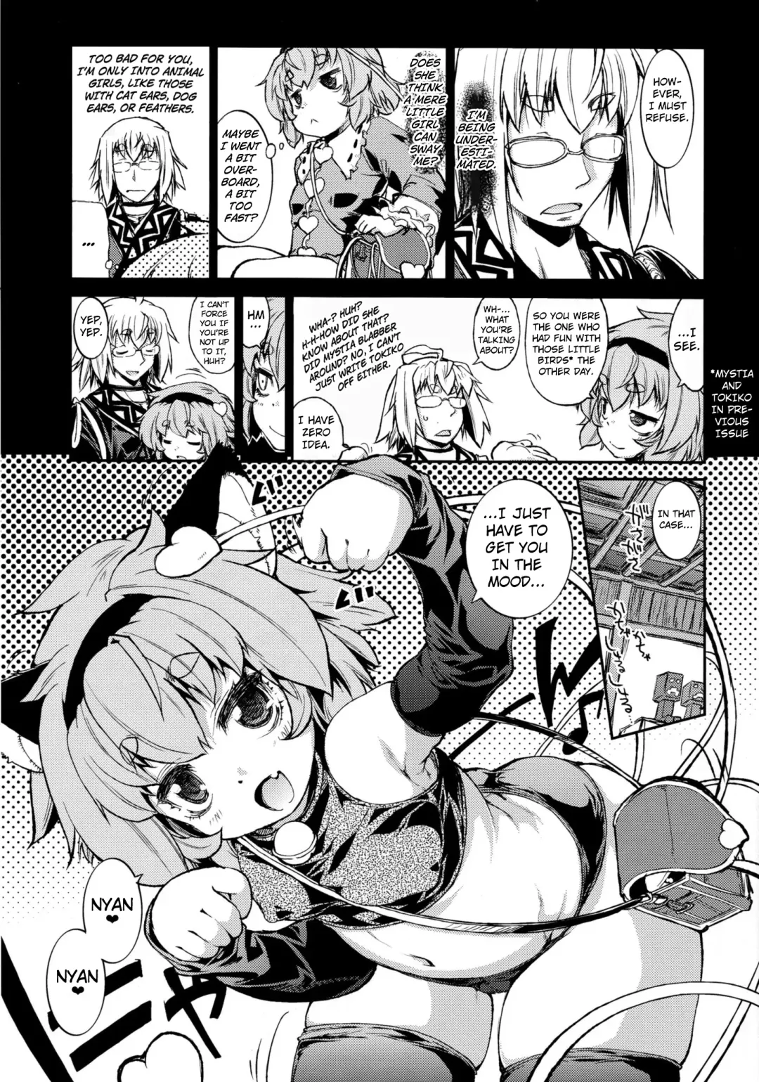 [Nikusyo] Satori no Moebukuro Fhentai - Page 6