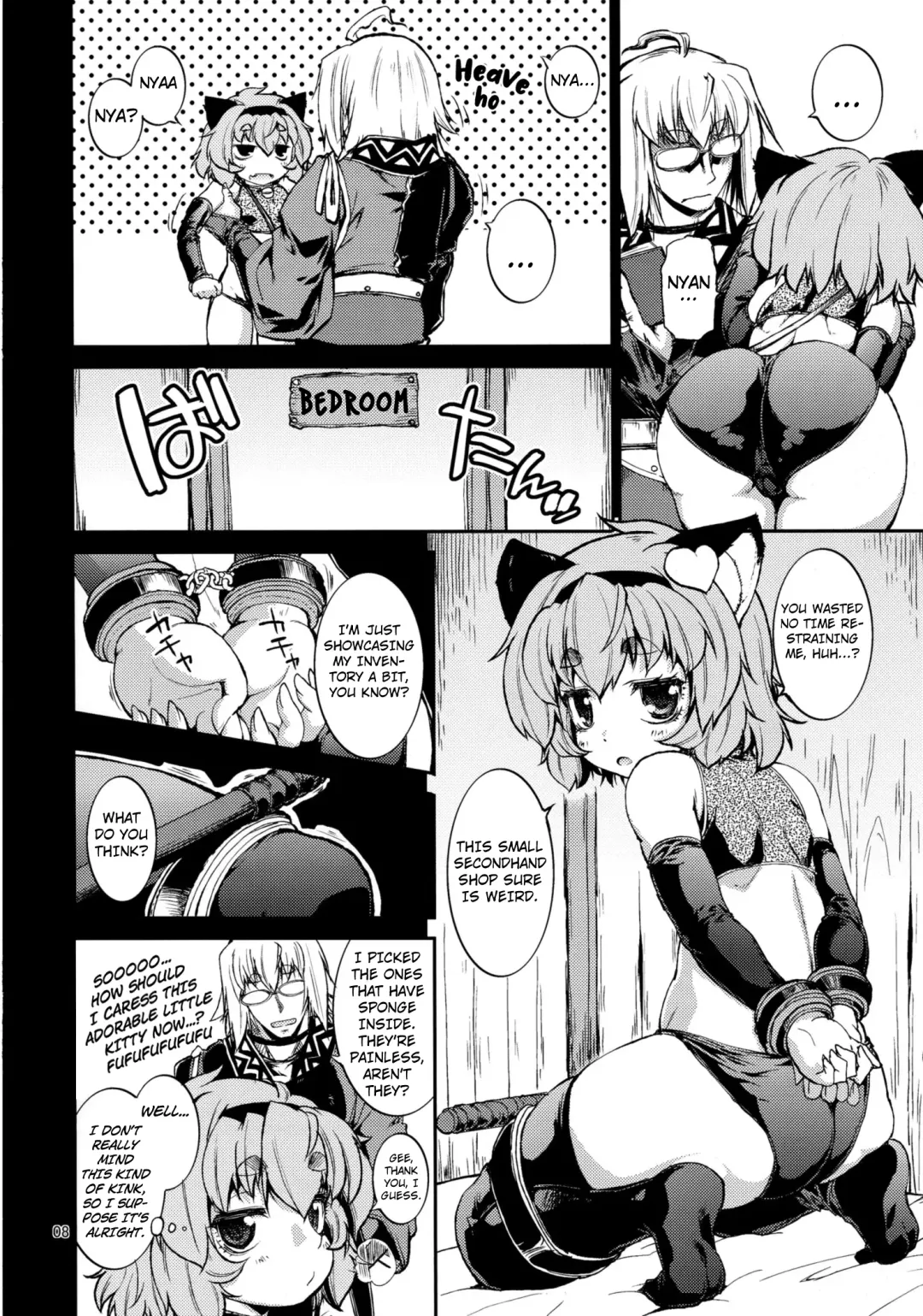 [Nikusyo] Satori no Moebukuro Fhentai - Page 7