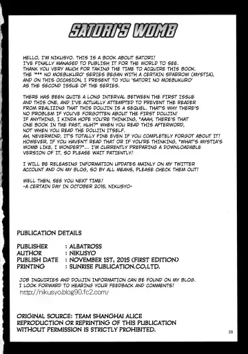 [Nikusyo] Satori no Moebukuro Fhentai - Page 27