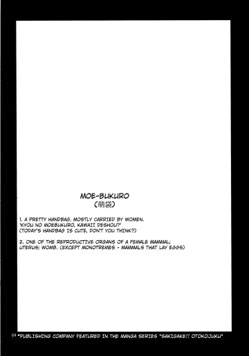 [Nikusyo] Satori no Moebukuro Fhentai - Page 3