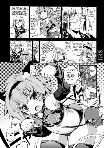 [Nikusyo] Satori no Moebukuro Fhentai - Page 6
