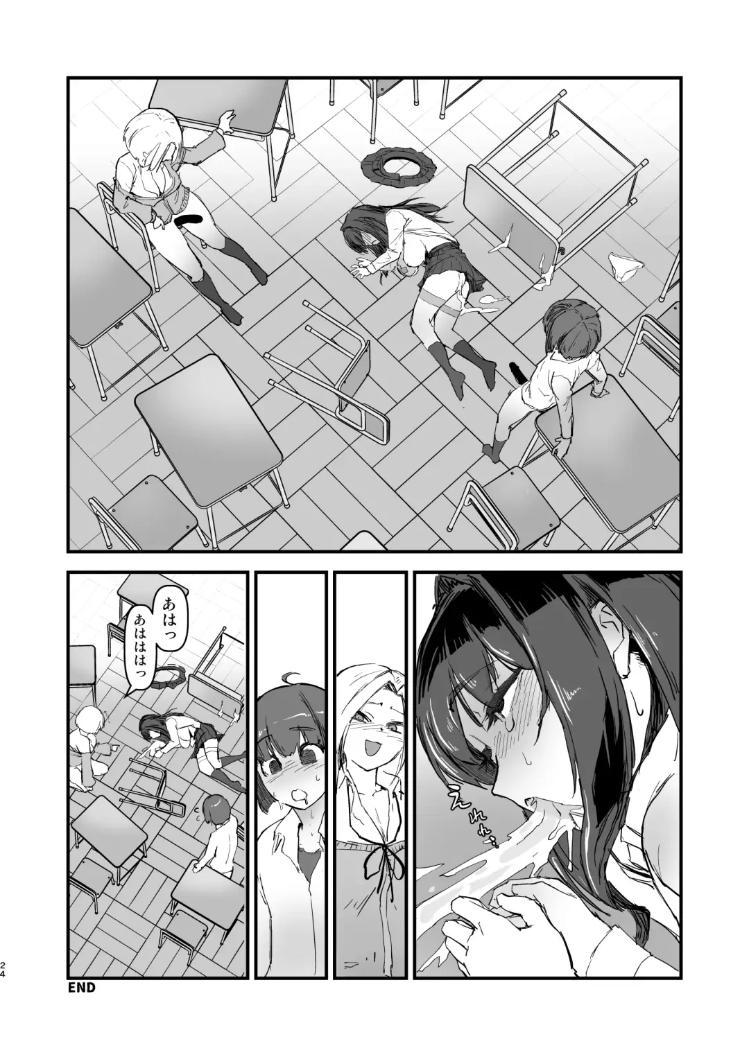 [Sasizume Soutarou] Hitori o nozoite dansei kyara wa zenin keimusho ka shounenin ni itteru yo. Fhentai - Page 25