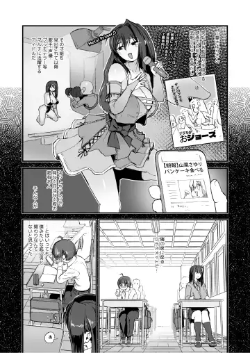 [Sasizume Soutarou] Hitori o nozoite dansei kyara wa zenin keimusho ka shounenin ni itteru yo. Fhentai - Page 3