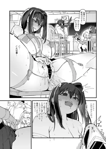 [Sasizume Soutarou] Hitori o nozoite dansei kyara wa zenin keimusho ka shounenin ni itteru yo. Fhentai - Page 8