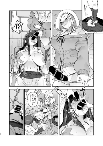 [Sasizume Soutarou] Hitori o nozoite dansei kyara wa zenin keimusho ka shounenin ni itteru yo. Fhentai - Page 21