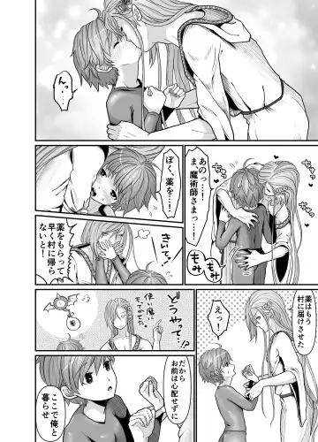 [Tako Yamaji] Majutsushi-sama no Iinari. Fhentai - Page 30