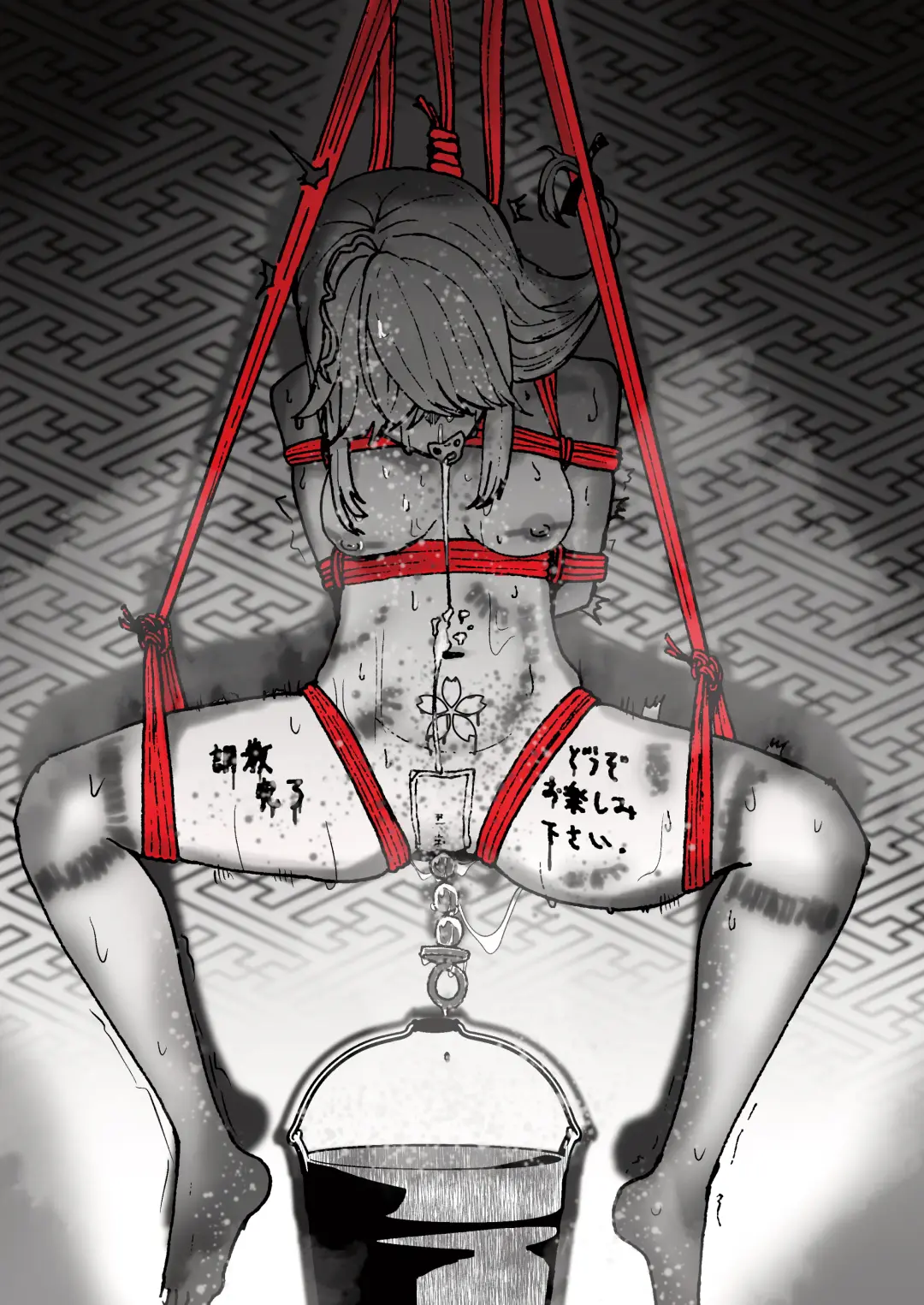 [Namiki Kojiro] Hitoku Sareta KanBakuroku, Suiraisentai no Otome-tachi Fhentai - Page 47