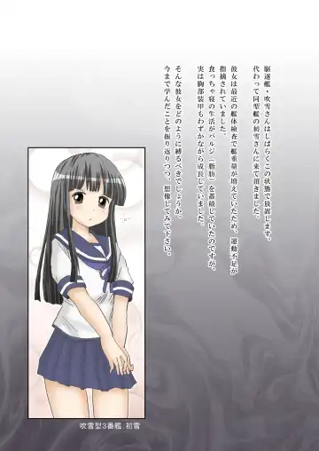 [Namiki Kojiro] Hitoku Sareta KanBakuroku, Suiraisentai no Otome-tachi Fhentai - Page 36