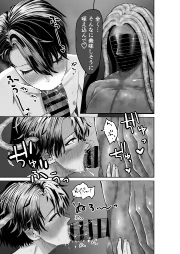 [Tako Yamaji] Bijin Heishi wa Jingai no Shokushu ni Metoraretai Fhentai - Page 23