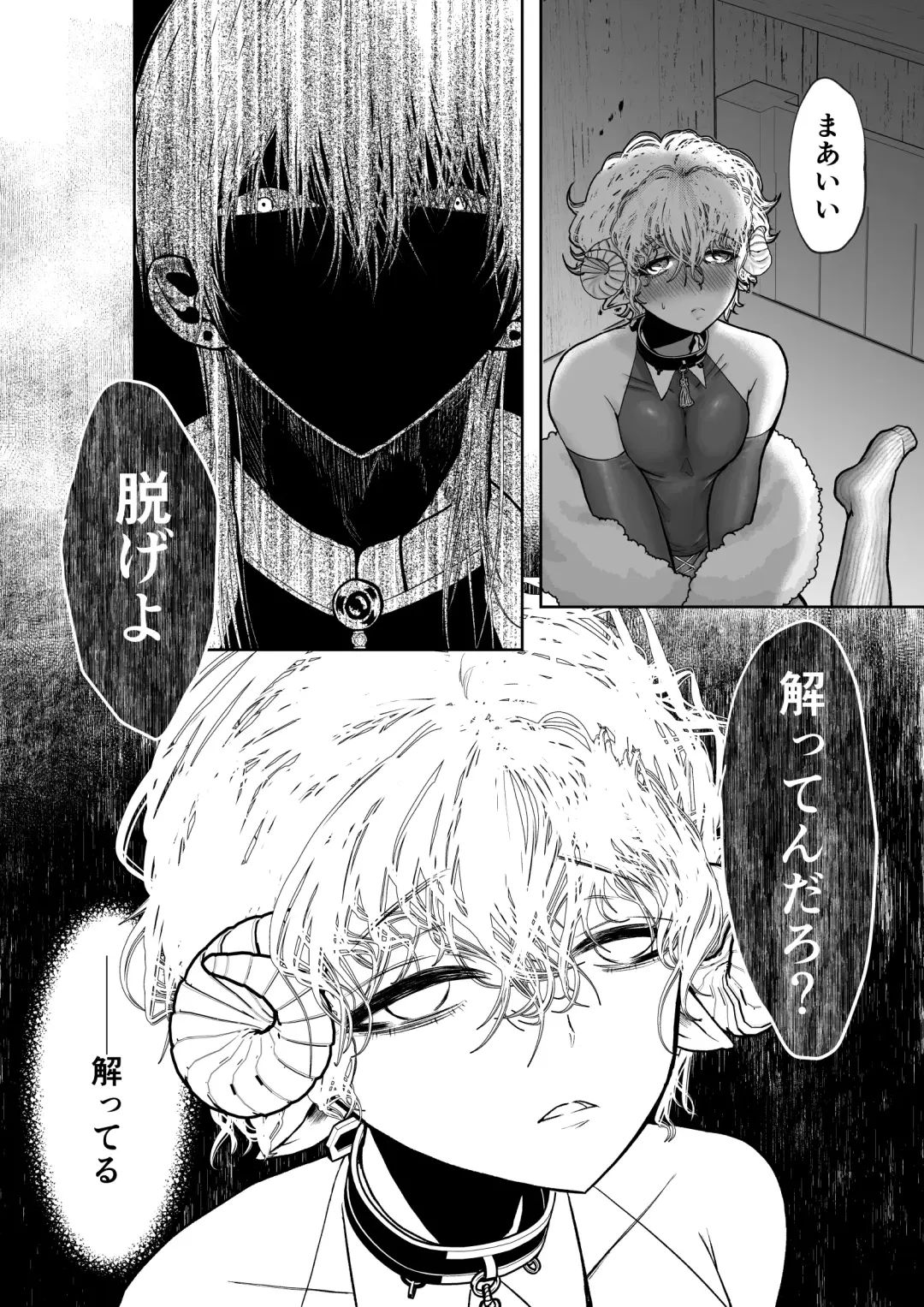 [Tako Yamaji] Mei-chan wa Aware na Kohitsuji Fhentai - Page 12