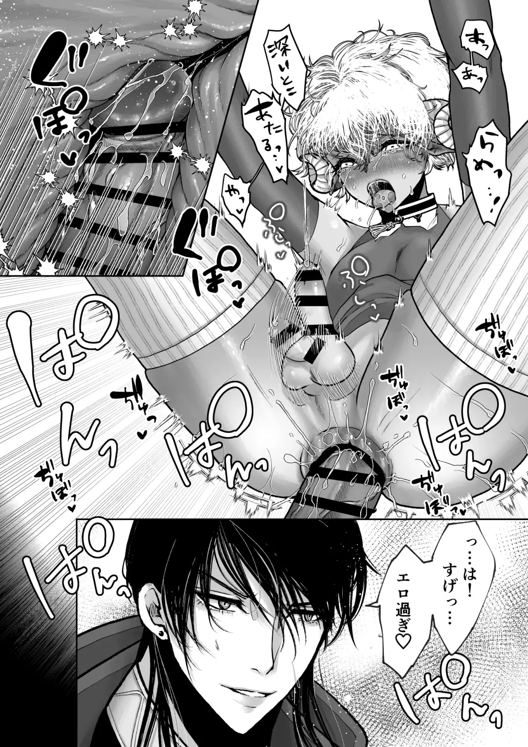 [Tako Yamaji] Mei-chan wa Aware na Kohitsuji Fhentai - Page 36