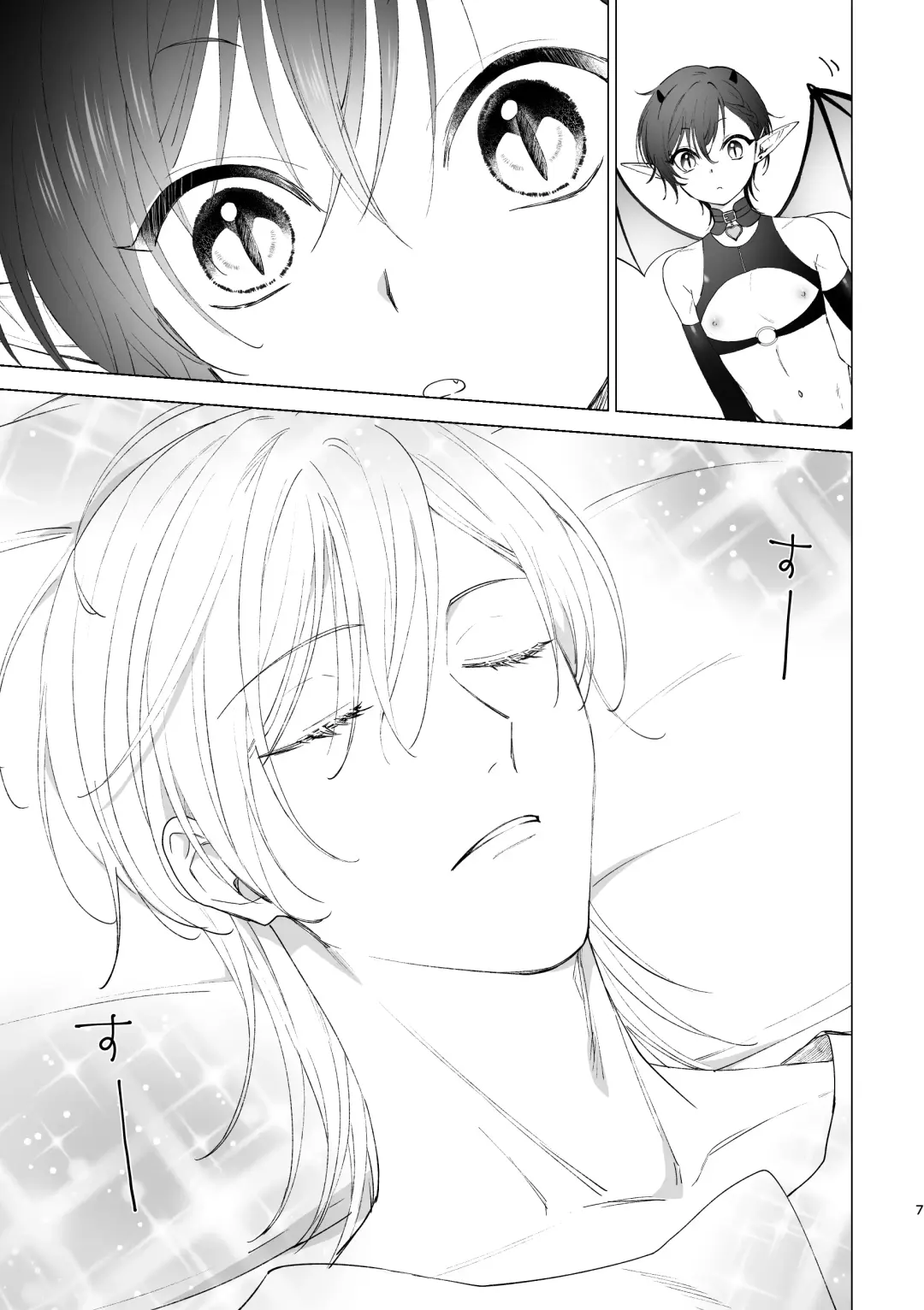 Inma-kun no Hajimete Fhentai - Page 6