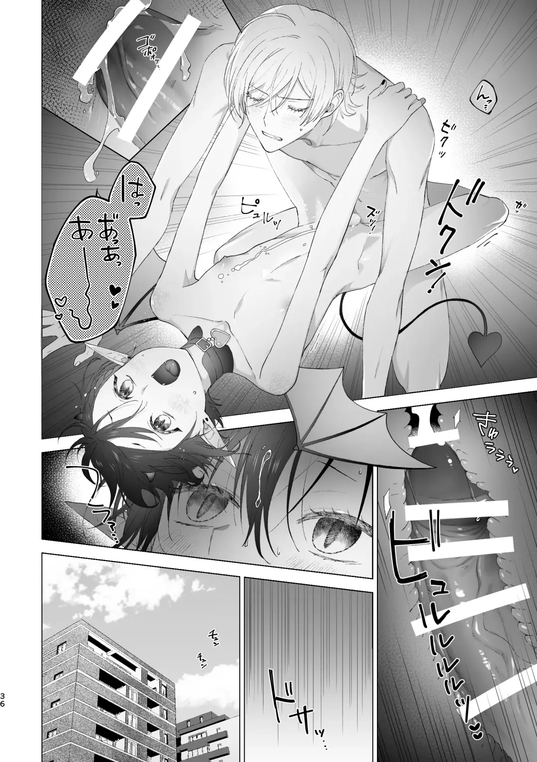 Inma-kun no Hajimete Fhentai - Page 35