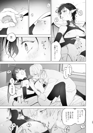 Inma-kun no Hajimete Fhentai - Page 28