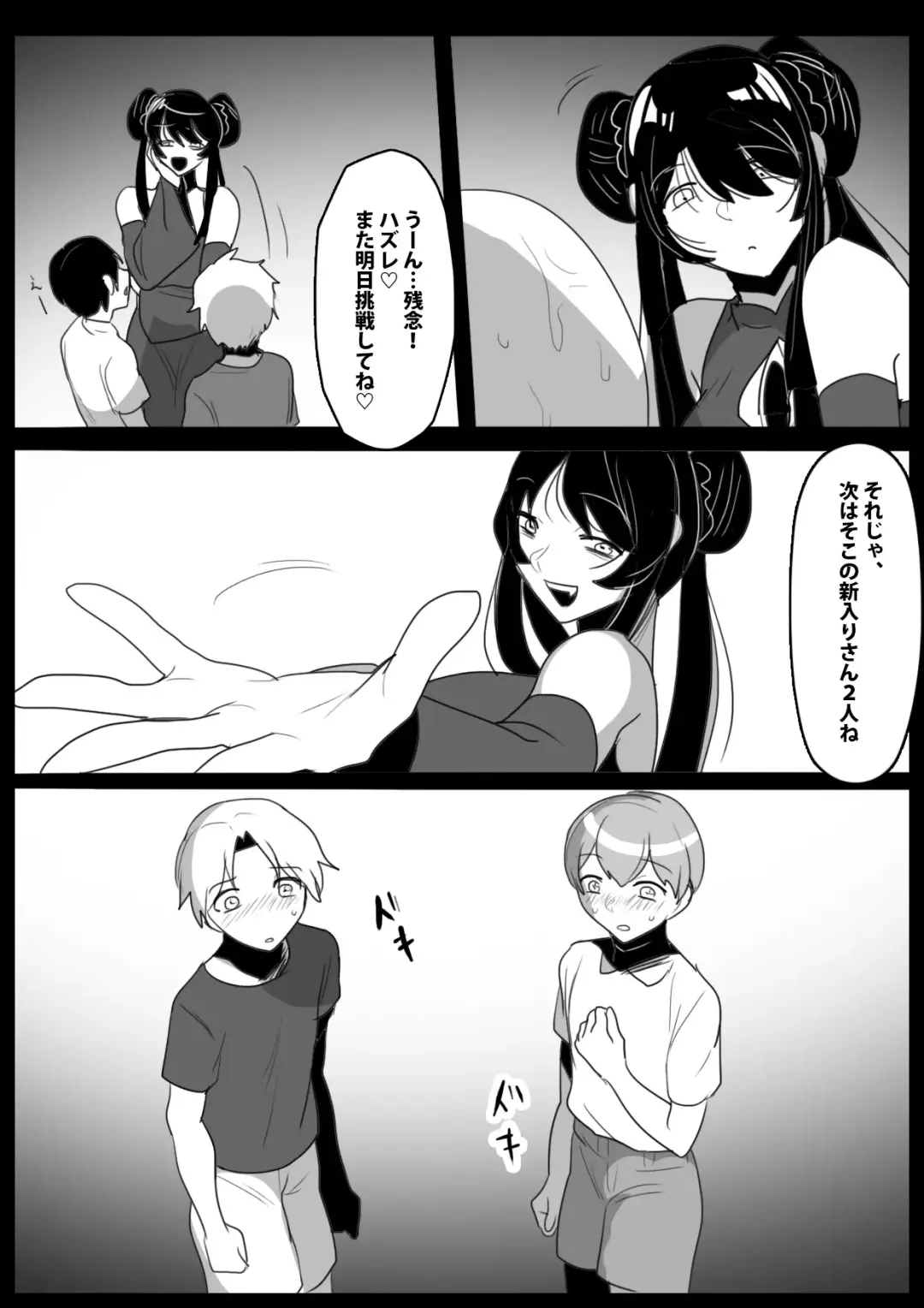 [Toppogi] Jaguchi-ka Suru Mahō ~ Mahō Shōjo ga Jaguchi-ka sa Serarete Buzamana Jinkaku Haisetsu o Kyōsei Sareru Ohanashi ~ Fhentai - Page 29