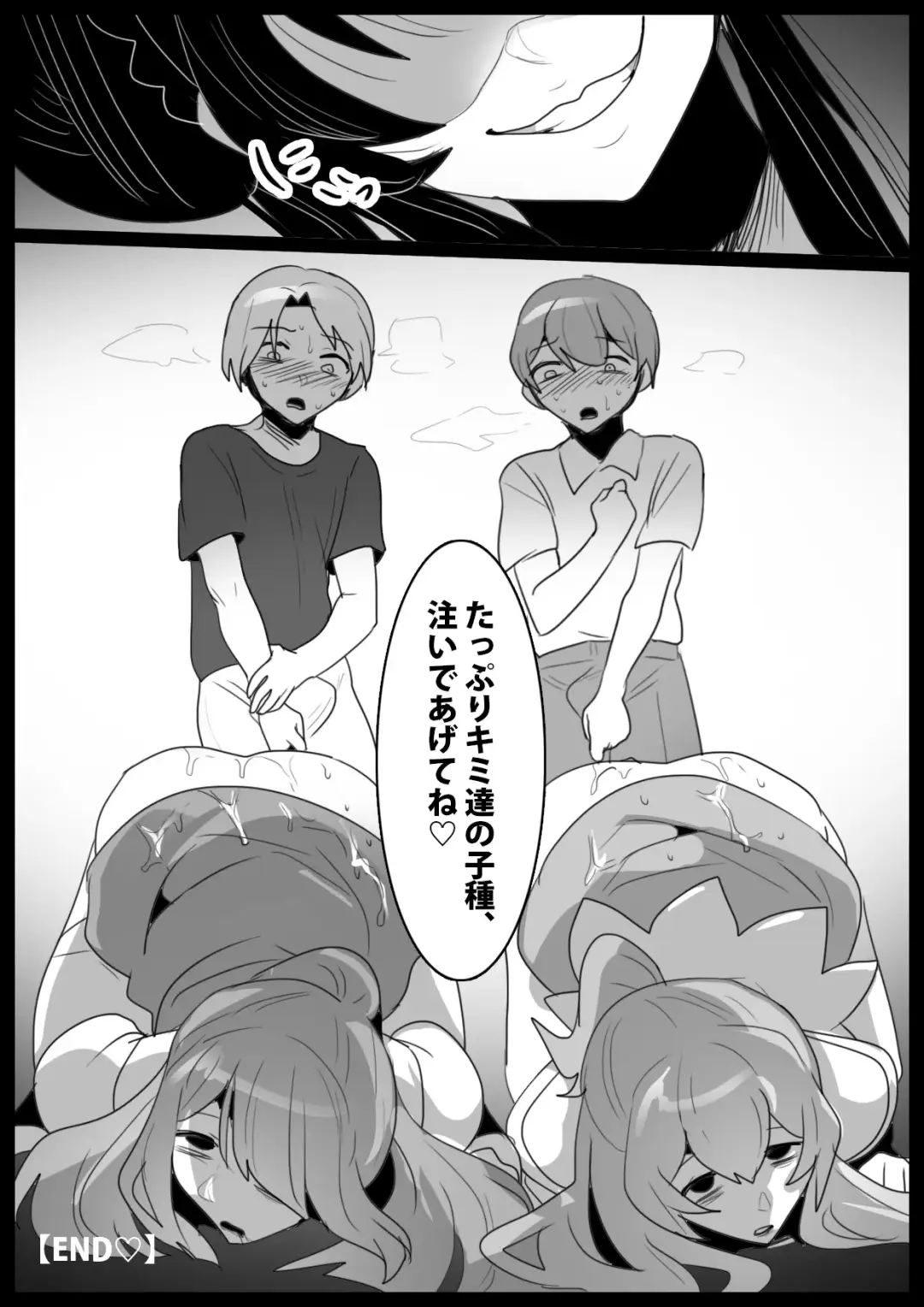 [Toppogi] Jaguchi-ka Suru Mahō ~ Mahō Shōjo ga Jaguchi-ka sa Serarete Buzamana Jinkaku Haisetsu o Kyōsei Sareru Ohanashi ~ Fhentai - Page 31