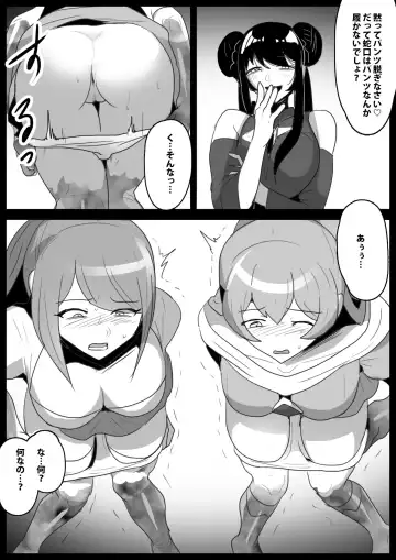 [Toppogi] Jaguchi-ka Suru Mahō ~ Mahō Shōjo ga Jaguchi-ka sa Serarete Buzamana Jinkaku Haisetsu o Kyōsei Sareru Ohanashi ~ Fhentai - Page 7