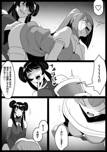 [Toppogi] Jaguchi-ka Suru Mahō ~ Mahō Shōjo ga Jaguchi-ka sa Serarete Buzamana Jinkaku Haisetsu o Kyōsei Sareru Ohanashi ~ Fhentai - Page 15