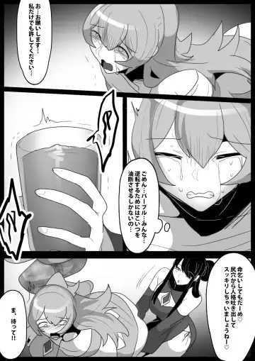 [Toppogi] Jaguchi-ka Suru Mahō ~ Mahō Shōjo ga Jaguchi-ka sa Serarete Buzamana Jinkaku Haisetsu o Kyōsei Sareru Ohanashi ~ Fhentai - Page 16