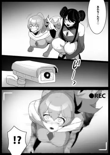 [Toppogi] Jaguchi-ka Suru Mahō ~ Mahō Shōjo ga Jaguchi-ka sa Serarete Buzamana Jinkaku Haisetsu o Kyōsei Sareru Ohanashi ~ Fhentai - Page 19