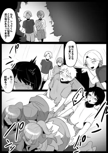 [Toppogi] Jaguchi-ka Suru Mahō ~ Mahō Shōjo ga Jaguchi-ka sa Serarete Buzamana Jinkaku Haisetsu o Kyōsei Sareru Ohanashi ~ Fhentai - Page 27
