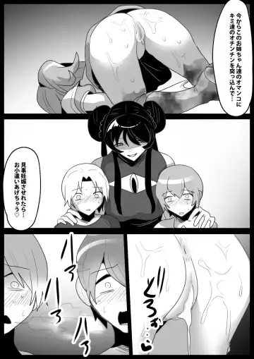 [Toppogi] Jaguchi-ka Suru Mahō ~ Mahō Shōjo ga Jaguchi-ka sa Serarete Buzamana Jinkaku Haisetsu o Kyōsei Sareru Ohanashi ~ Fhentai - Page 30