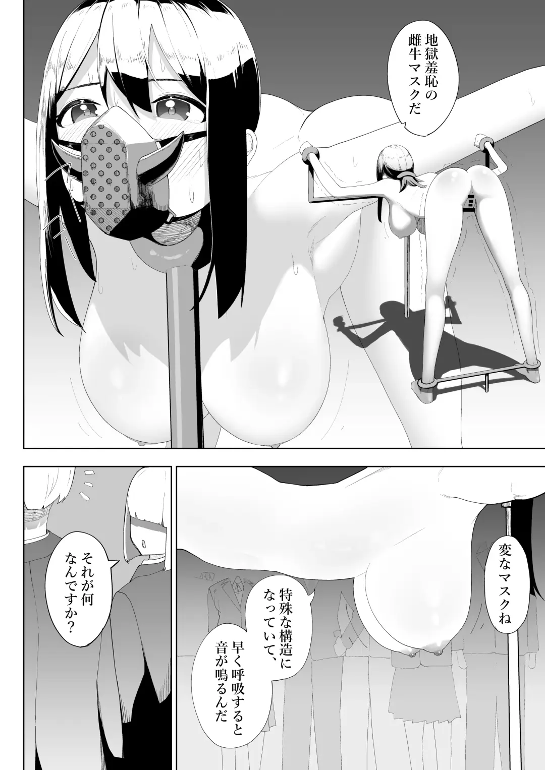 [Takamura] Arisutoraku Gakuen Fhentai - Page 27