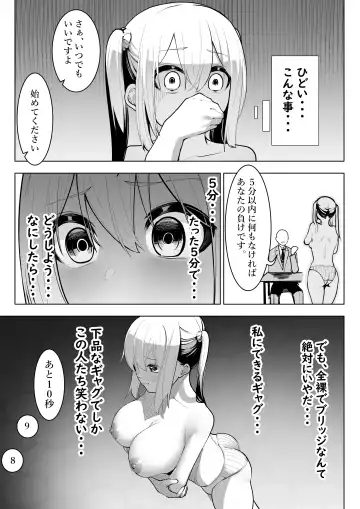 [Takamura] Arisutoraku Gakuen Fhentai - Page 16