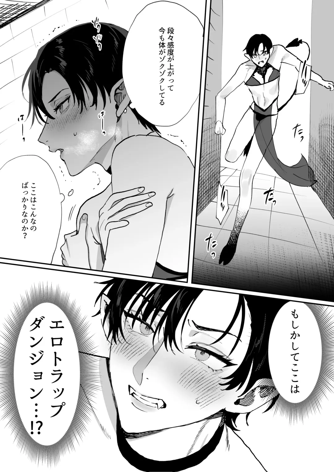 [Shikino Ito] Tensei Shitara Ero Trap Dungeon no Inma ni Natteta kedo Akarui Isekai Seikatsu o Mezashite Chijou ni Demasu Fhentai - Page 14