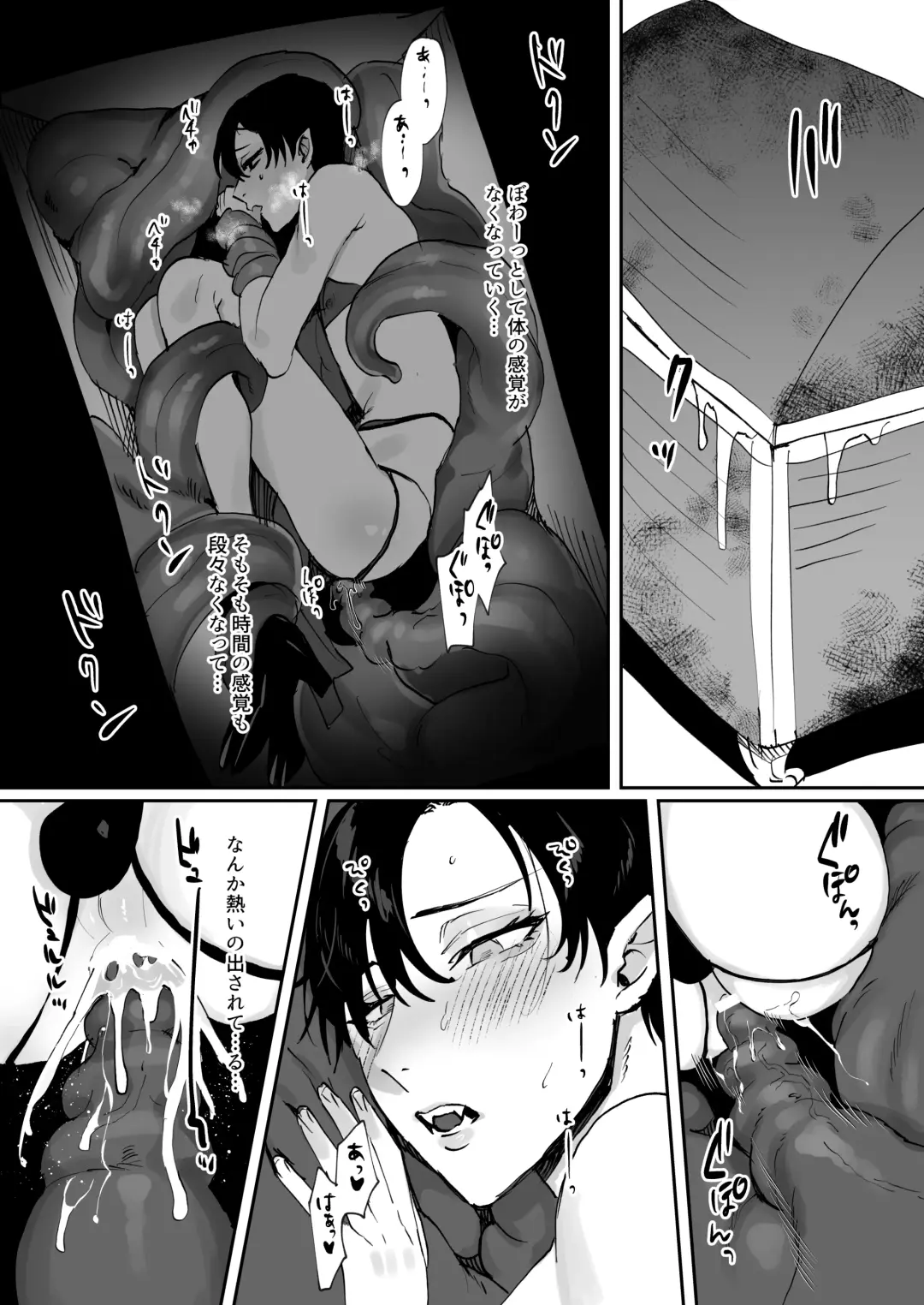 [Shikino Ito] Tensei Shitara Ero Trap Dungeon no Inma ni Natteta kedo Akarui Isekai Seikatsu o Mezashite Chijou ni Demasu Fhentai - Page 17