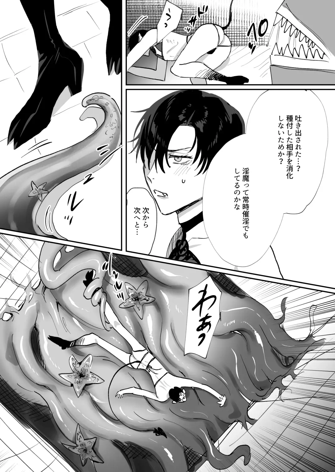 [Shikino Ito] Tensei Shitara Ero Trap Dungeon no Inma ni Natteta kedo Akarui Isekai Seikatsu o Mezashite Chijou ni Demasu Fhentai - Page 18