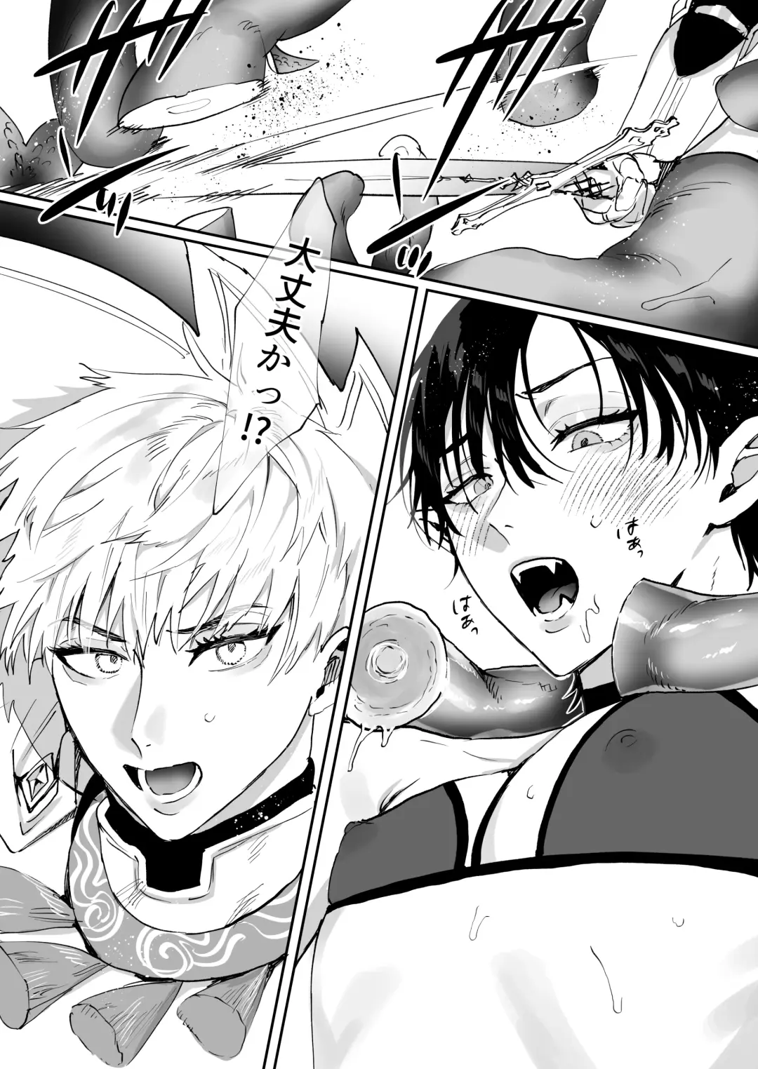 [Shikino Ito] Tensei Shitara Ero Trap Dungeon no Inma ni Natteta kedo Akarui Isekai Seikatsu o Mezashite Chijou ni Demasu Fhentai - Page 22