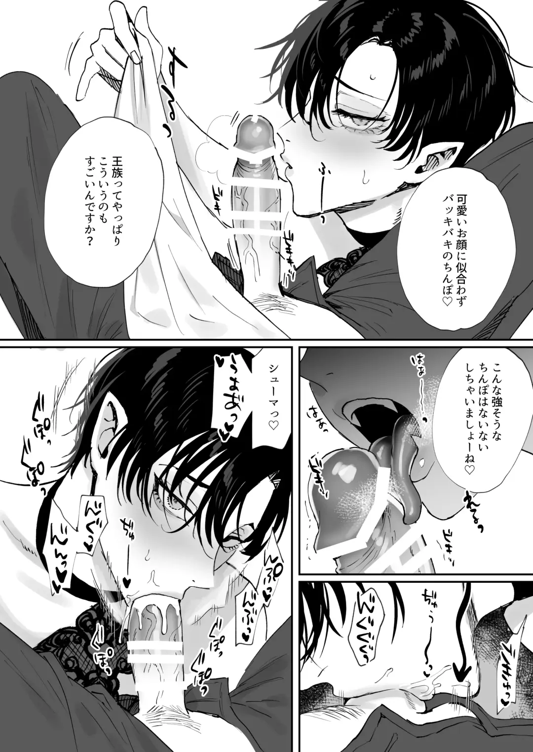 [Shikino Ito] Tensei Shitara Ero Trap Dungeon no Inma ni Natteta kedo Akarui Isekai Seikatsu o Mezashite Chijou ni Demasu Fhentai - Page 27