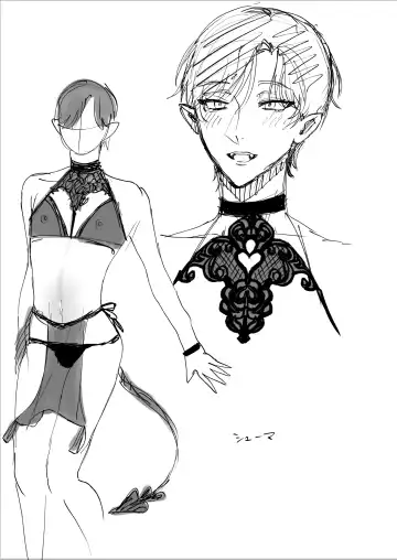 [Shikino Ito] Tensei Shitara Ero Trap Dungeon no Inma ni Natteta kedo Akarui Isekai Seikatsu o Mezashite Chijou ni Demasu Fhentai - Page 36