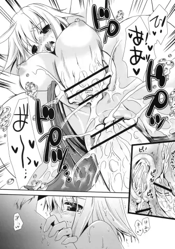 Shinzui SUMMER ver. VOL. 1 Fhentai - Page 61