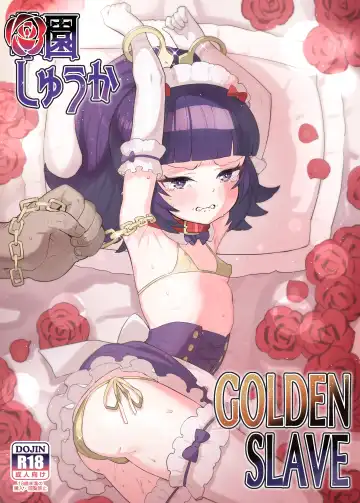 [Toranoe] Hanazono Shuka GOLDEN SLAVE - Fhentai