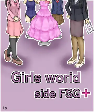 Read [Maimai0116] Girls World FSG+ - Fhentai