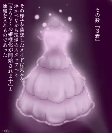 [Maimai0116] Girls World FSG+ Fhentai - Page 106