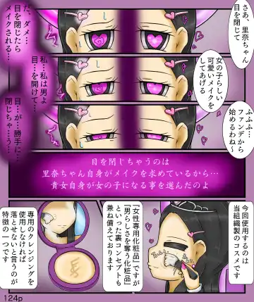 [Maimai0116] Girls World FSG+ Fhentai - Page 124