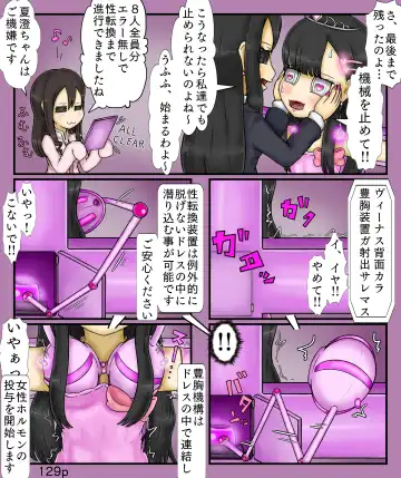 [Maimai0116] Girls World FSG+ Fhentai - Page 129