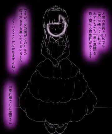 [Maimai0116] Girls World FSG+ Fhentai - Page 145