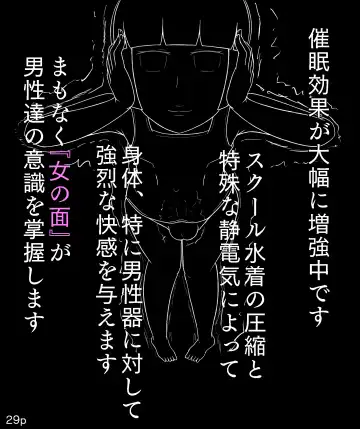 [Maimai0116] Girls World FSG+ Fhentai - Page 29