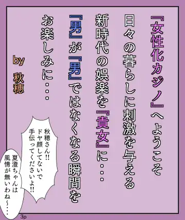 [Maimai0116] Girls World FSG+ Fhentai - Page 3