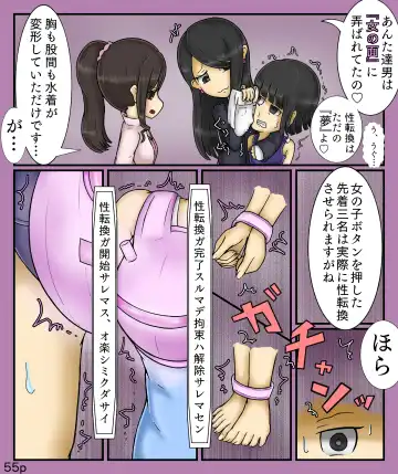 [Maimai0116] Girls World FSG+ Fhentai - Page 55