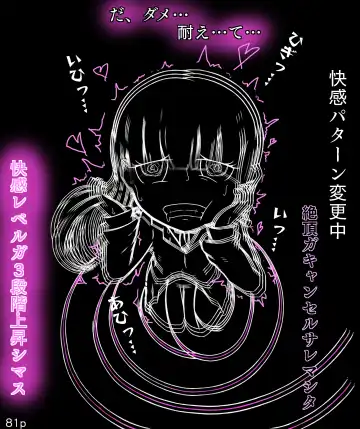 [Maimai0116] Girls World FSG+ Fhentai - Page 81