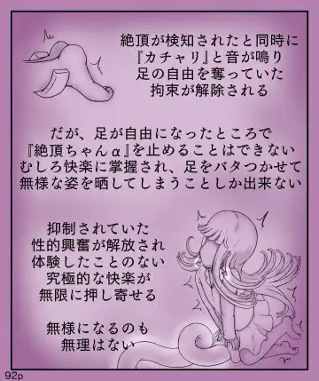 [Maimai0116] Girls World FSG+ Fhentai - Page 92