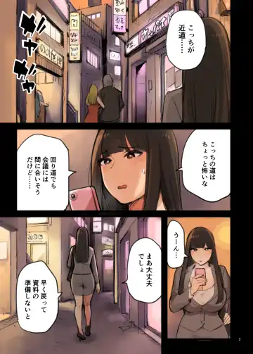 Isogaba Maware! Fhentai - Page 3